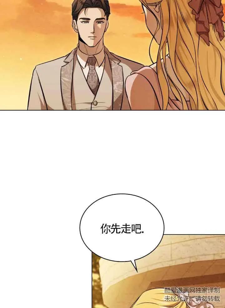 第08话-救援方程式-（第28张）