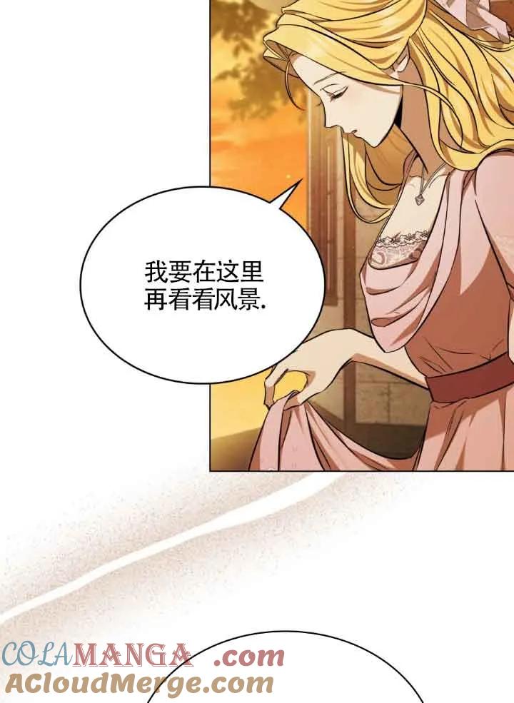 第08话-救援方程式-（第29张）