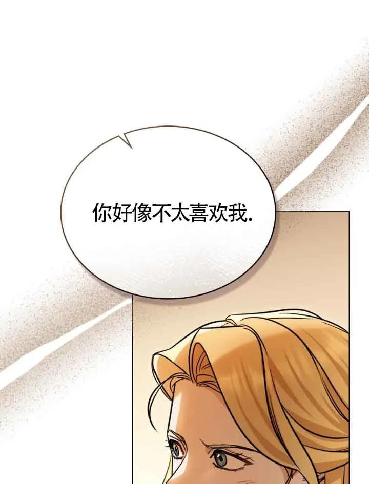 第08话-救援方程式-（第16张）