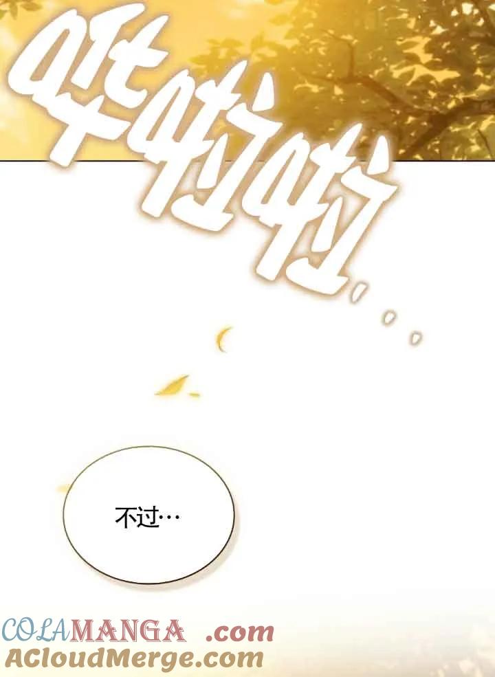 第08话-救援方程式-（第32张）