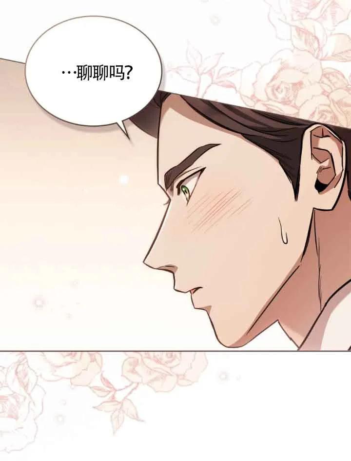 第08话-救援方程式-[db:作者]（第3张）