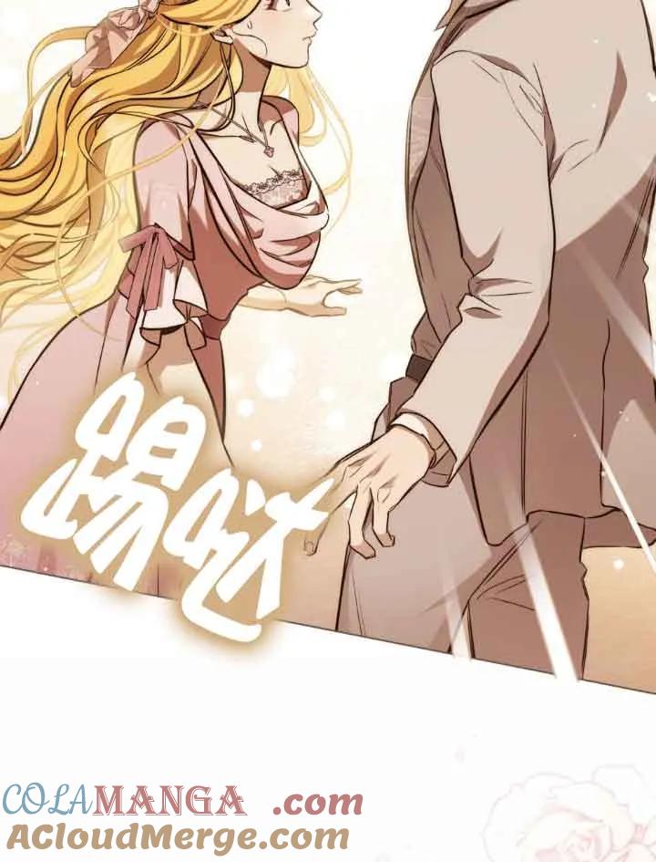 第08话-救援方程式-[db:作者]（第2张）