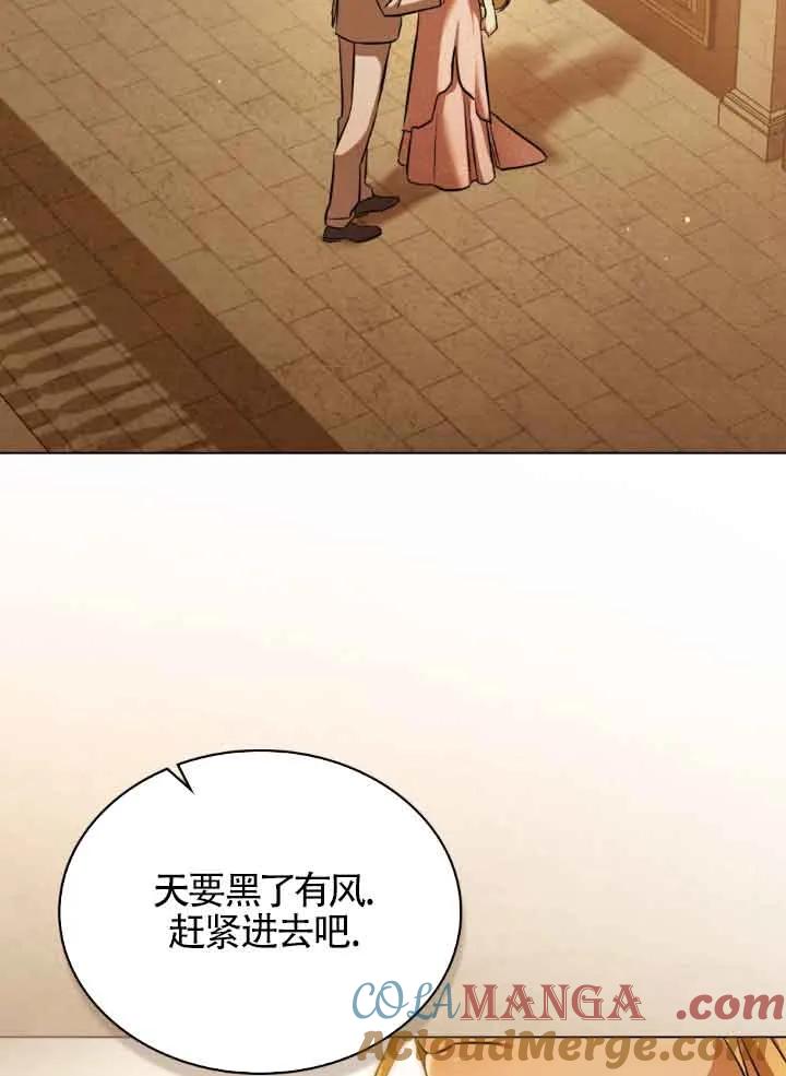 第08话-救援方程式-（第26张）