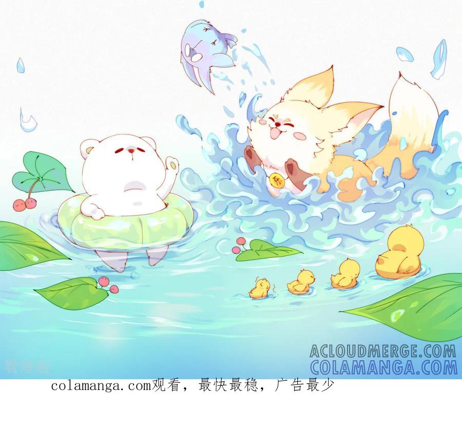 第109话龙年春节特辑（二）-快乐蒜球啊？-蒜头文化（第13张）