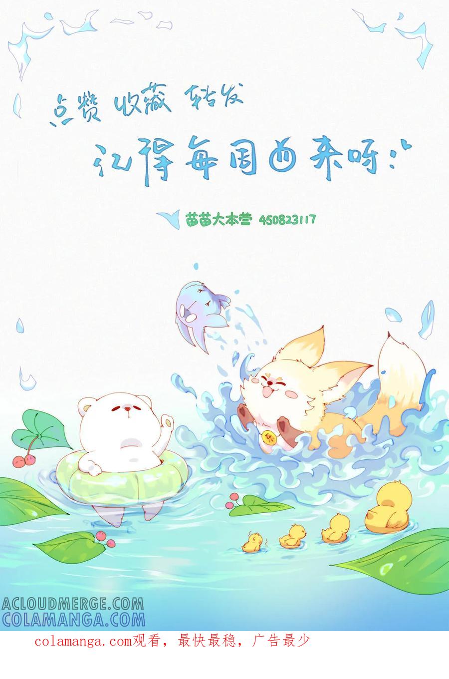 第110话特别篇：XiangXiang的黑暗料理-快乐蒜球啊？-蒜头文化（第10张）