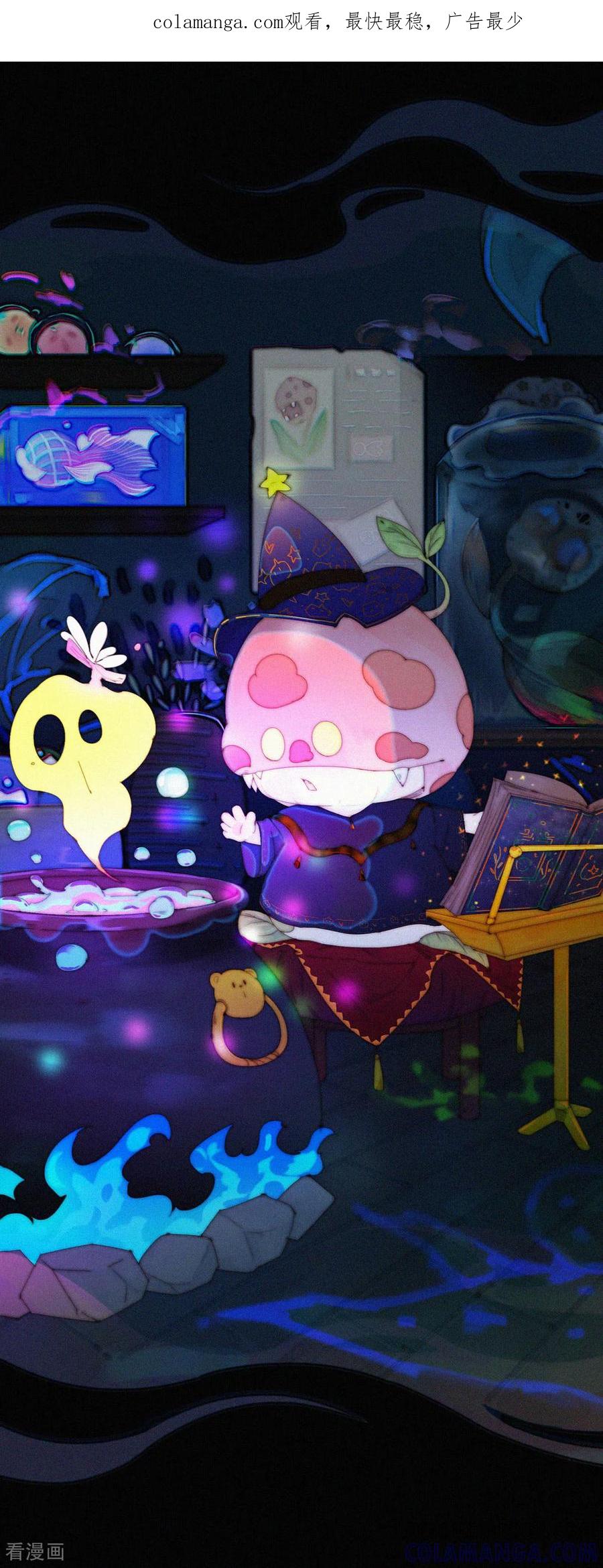 第110话特别篇：XiangXiang的黑暗料理-快乐蒜球啊？-蒜头文化（第1张）