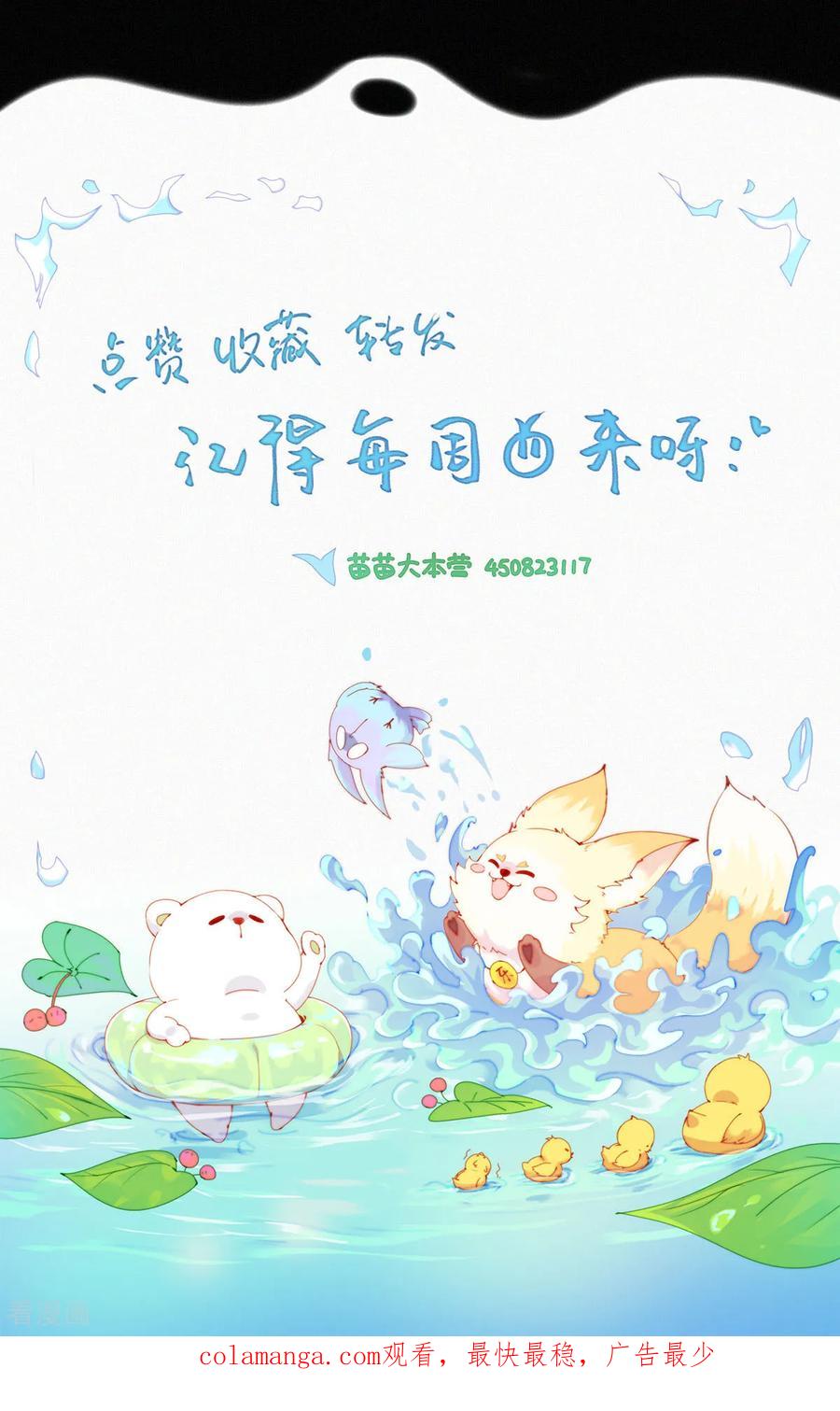 第112话蒜球之“头号玩家”-快乐蒜球啊？-蒜头文化（第22张）
