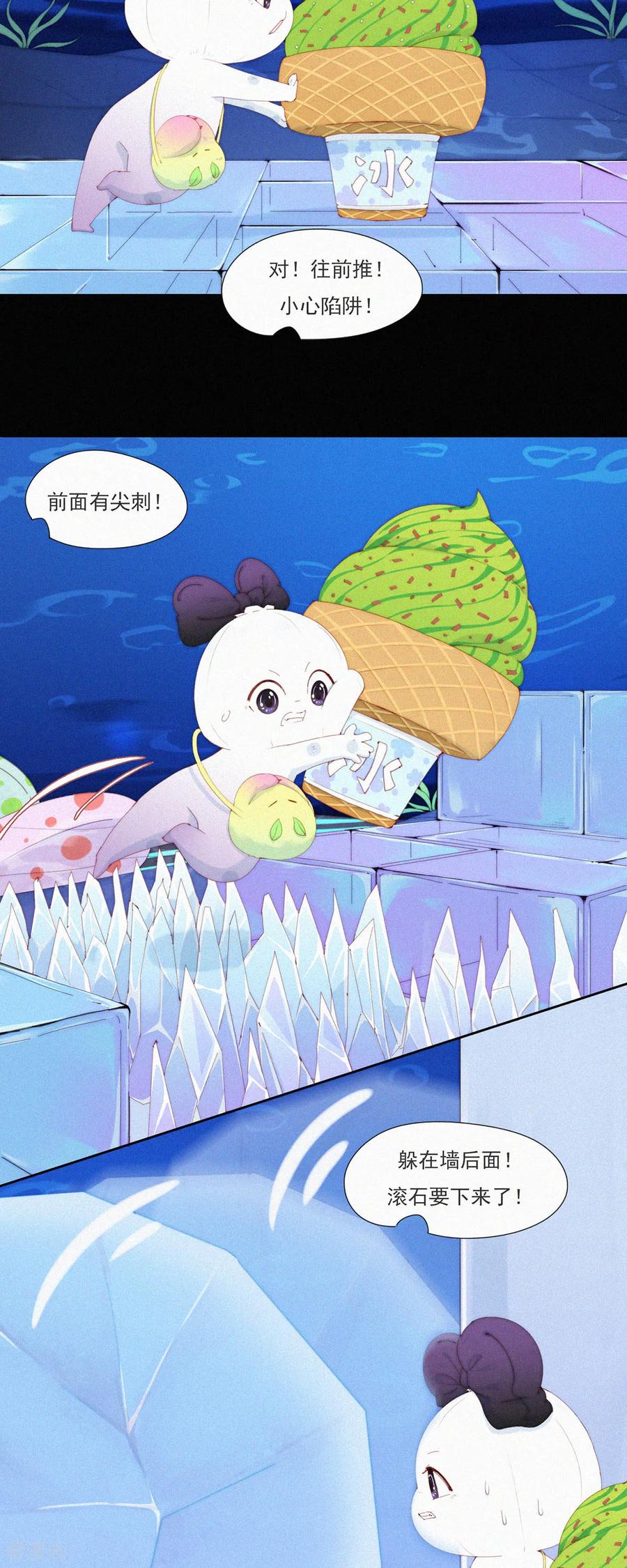 第112话蒜球之“头号玩家”-快乐蒜球啊？-蒜头文化（第12张）
