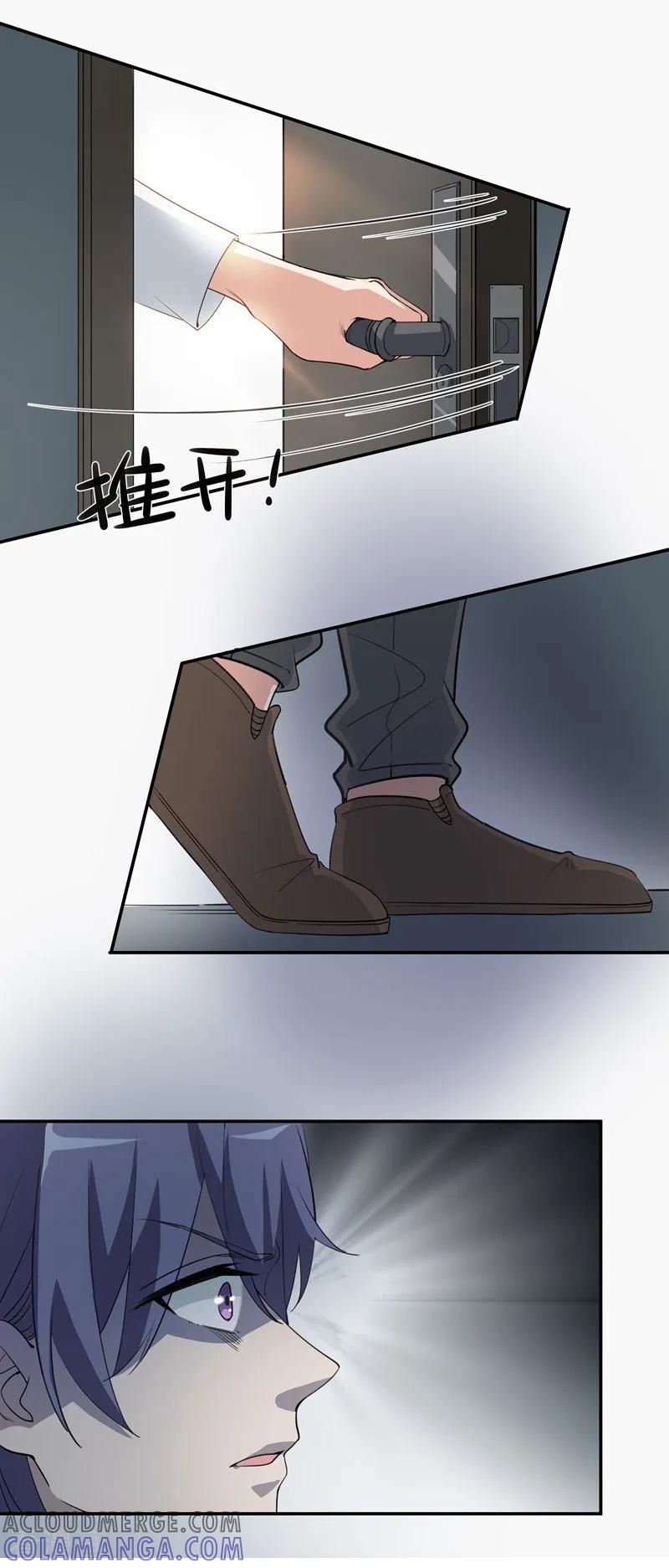 第24话挣扎的命运-吃定我的未婚夫-好了神文化（第7张）
