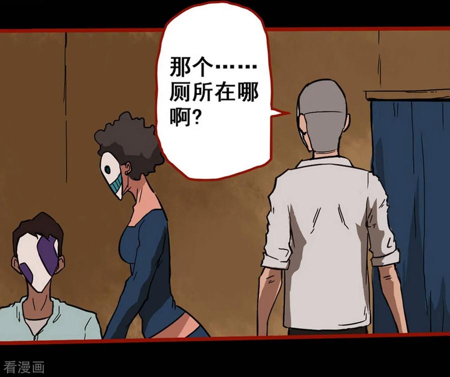 第3话6活绳-嘤咛客栈-星际互娱（第16张）