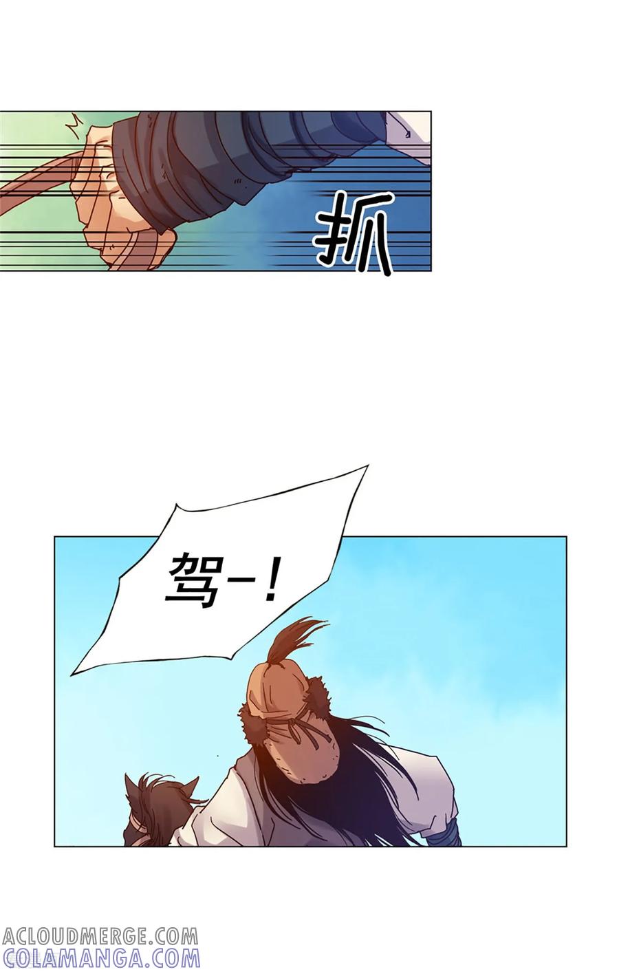 第36话-寿命师-C&C（第52张）