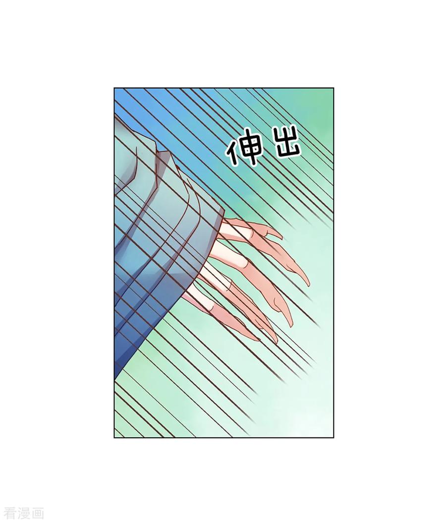 第36话-寿命师-C&C（第20张）