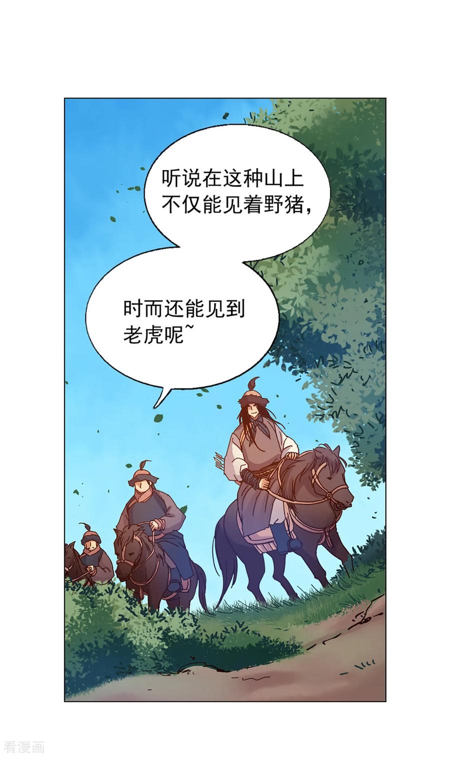 第36话-寿命师-C&C（第47张）