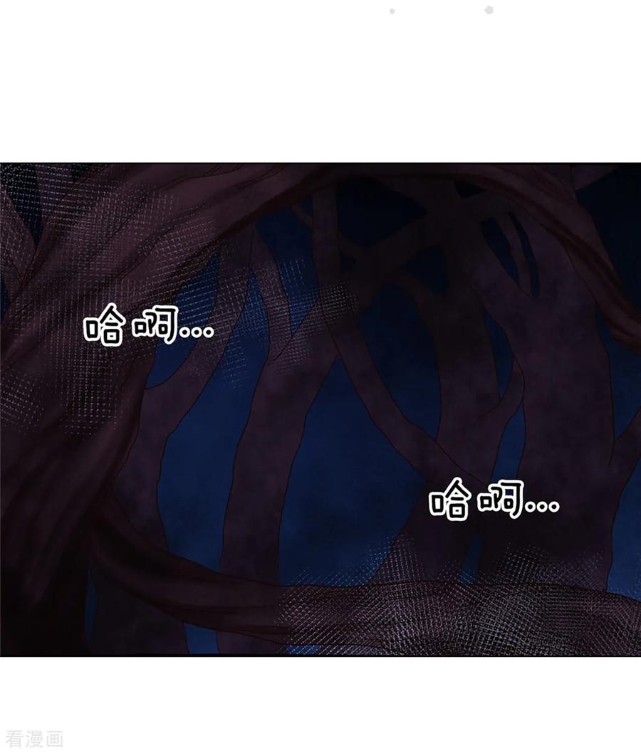 第36话-寿命师-C&C（第2张）