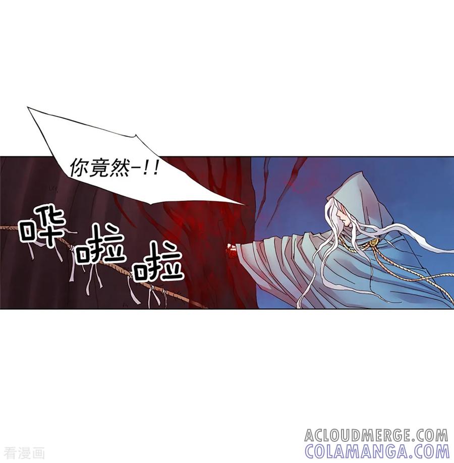 第36话-寿命师-C&C（第28张）
