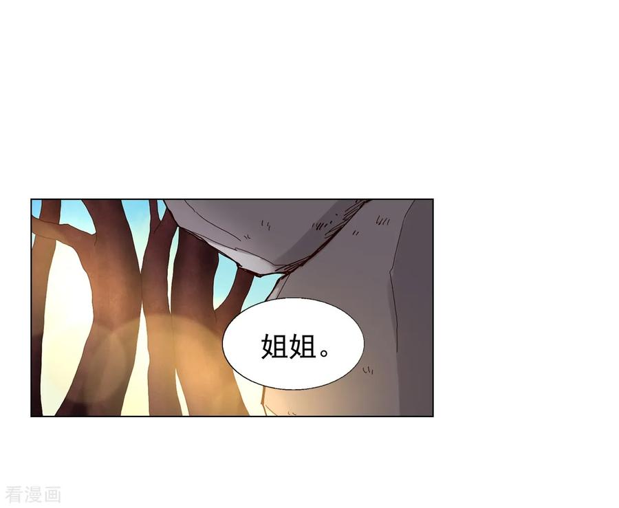 第36话-寿命师-C&C（第38张）