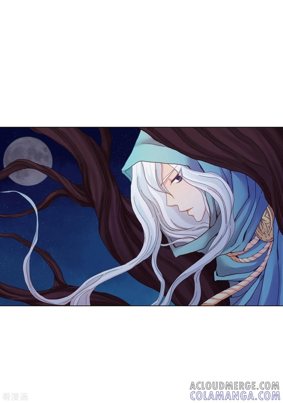 第36话-寿命师-C&C（第10张）