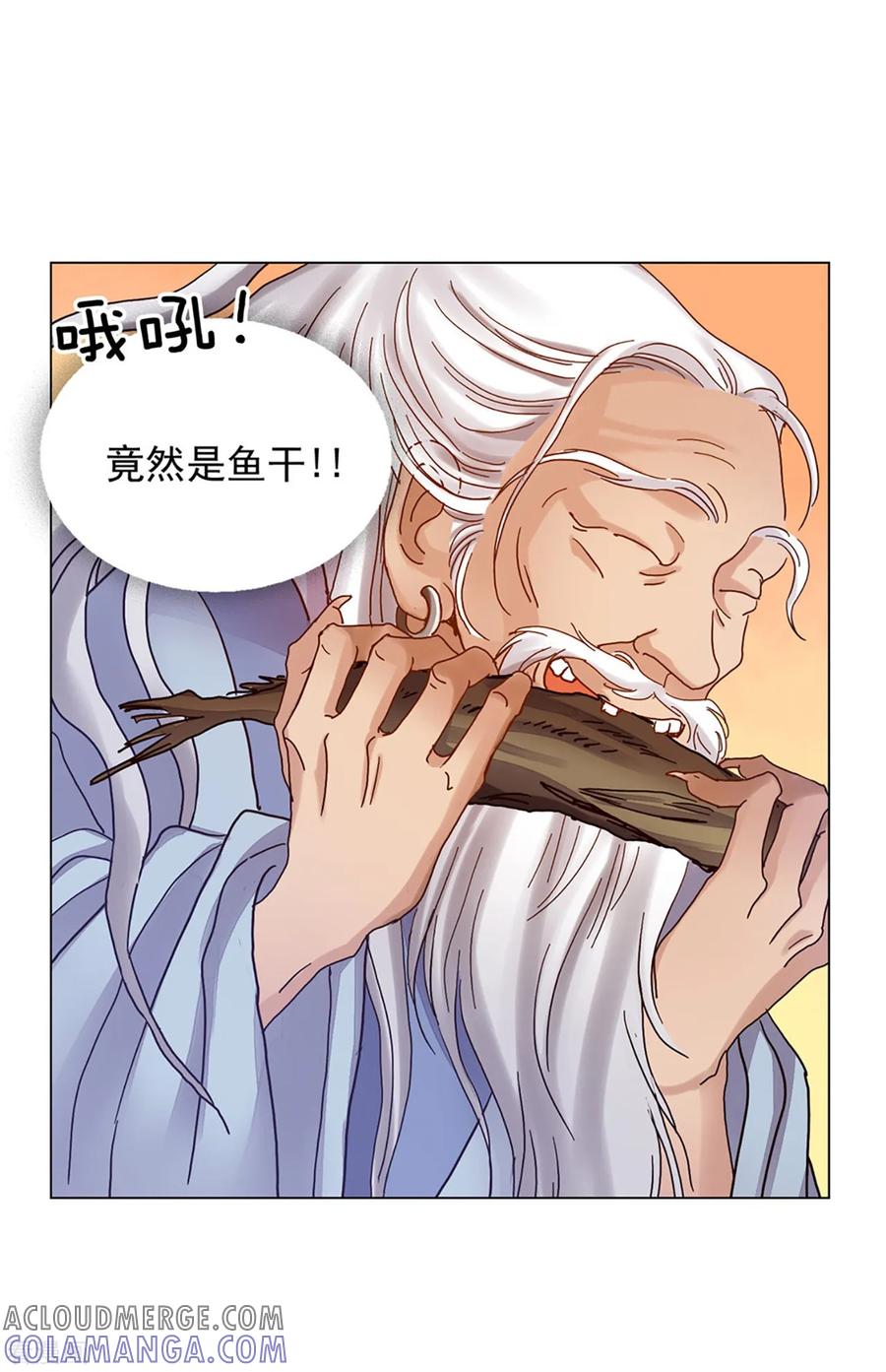 第36话-寿命师-C&C（第19张）