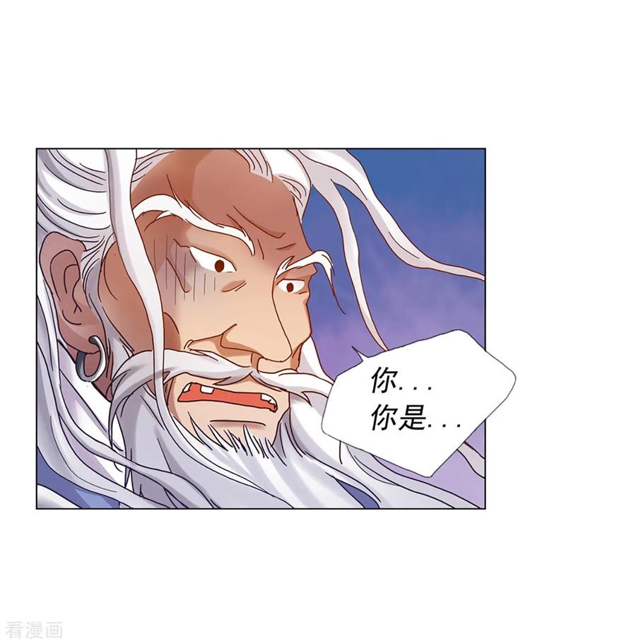 第36话-寿命师-C&C（第24张）