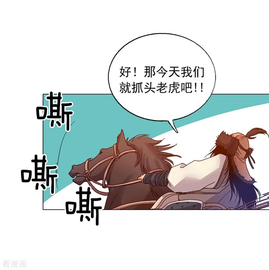 第36话-寿命师-C&C（第48张）