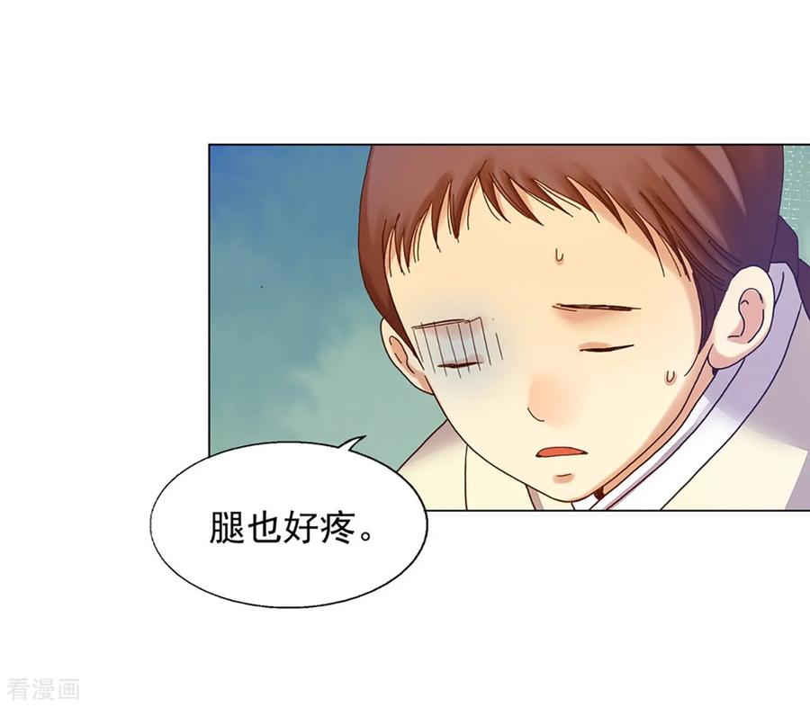 第36话-寿命师-C&C（第5张）