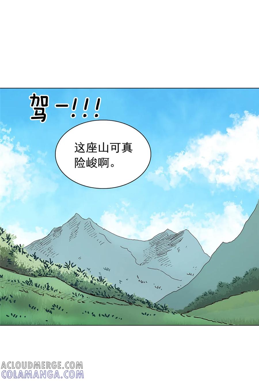 第36话-寿命师-C&C（第46张）