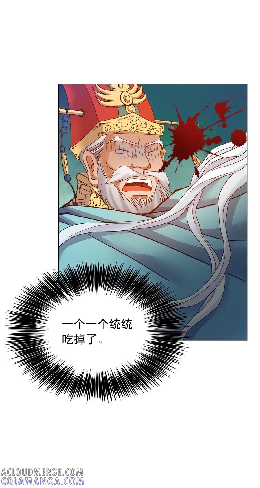 第36话-寿命师-C&C（第37张）