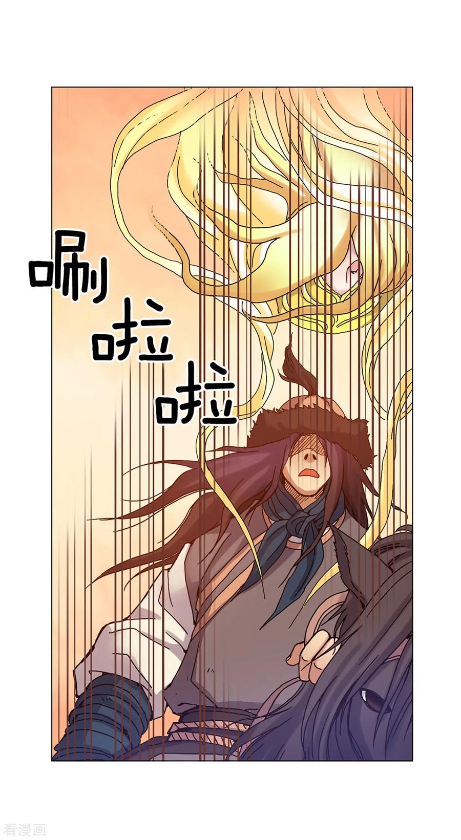第36话-寿命师-C&C（第50张）
