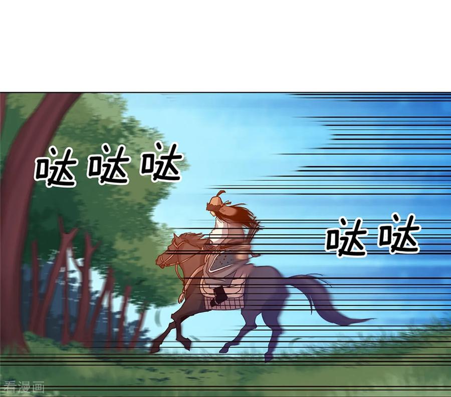 第36话-寿命师-C&C（第53张）