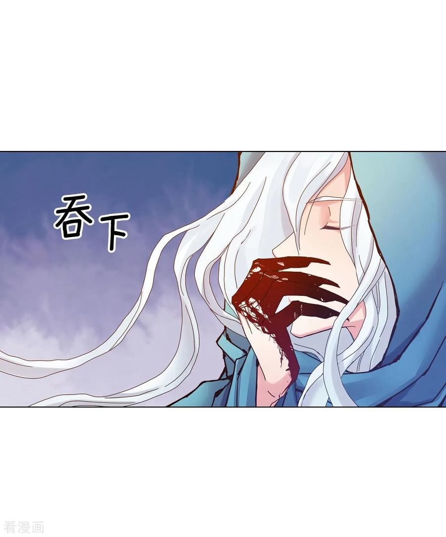 第36话-寿命师-C&C（第29张）