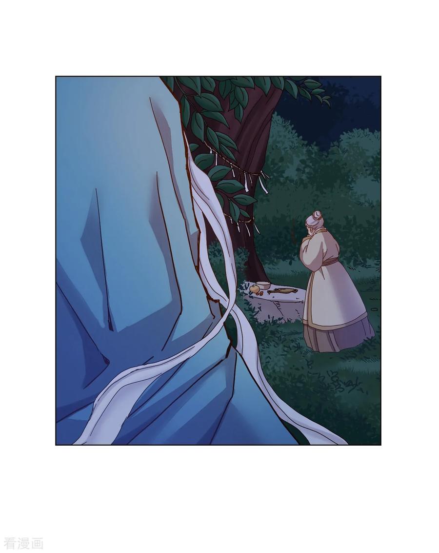 第36话-寿命师-C&C（第15张）