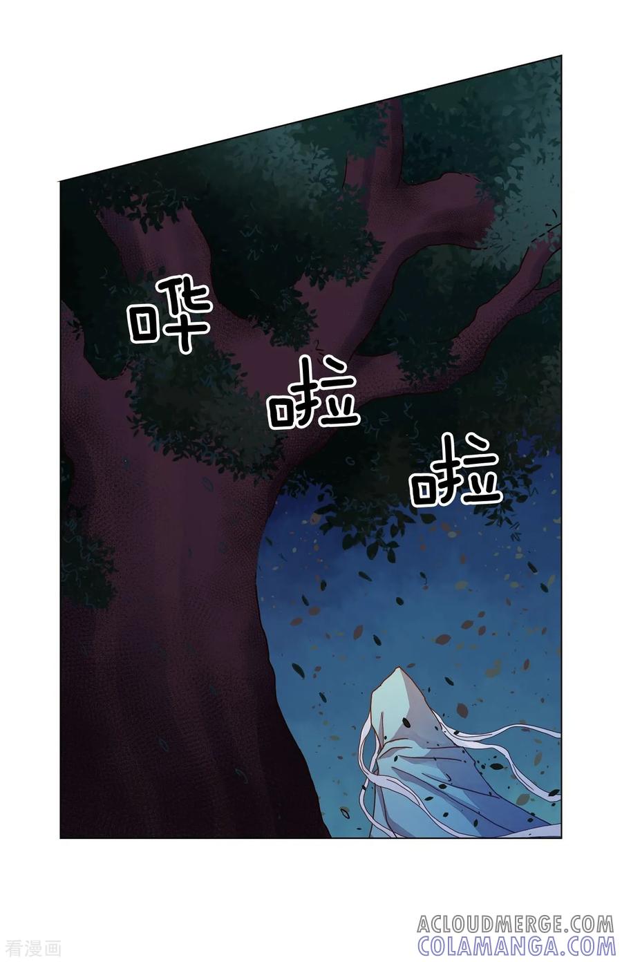 第36话-寿命师-C&C（第31张）