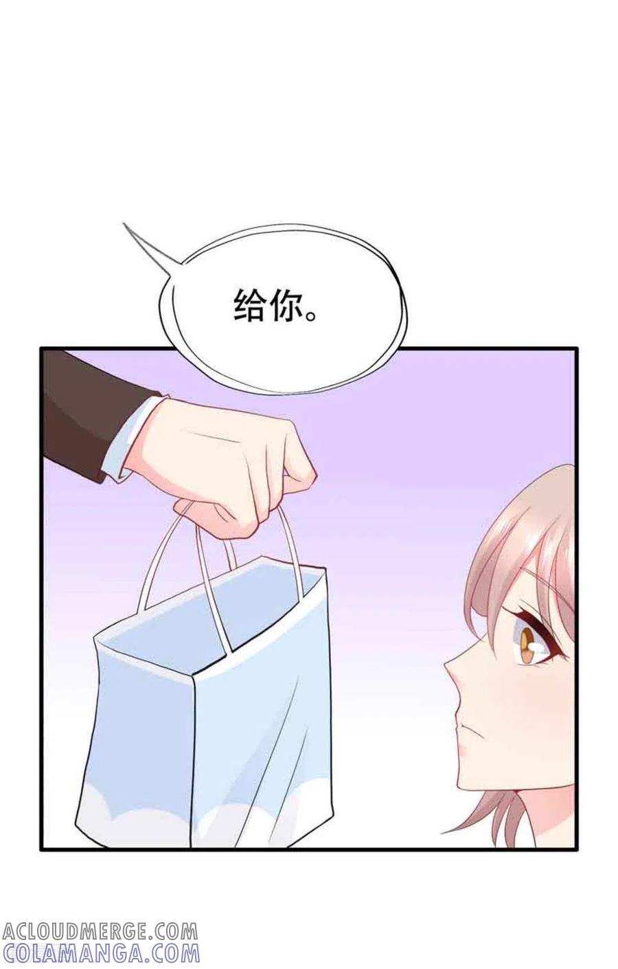 第82话-冤家小小鸟-咪咕阅读（第19张）