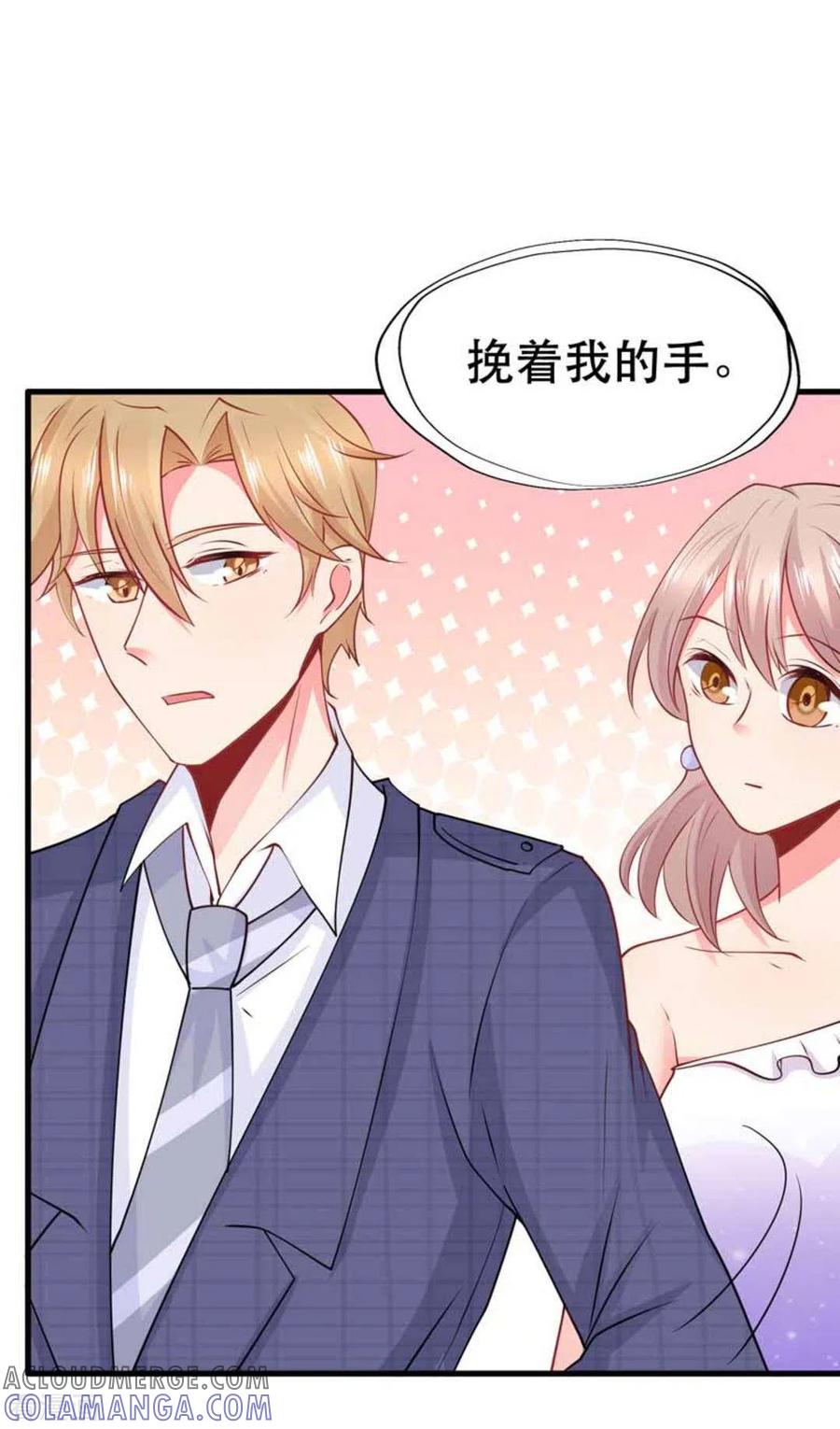 第84话-冤家小小鸟-咪咕阅读（第13张）