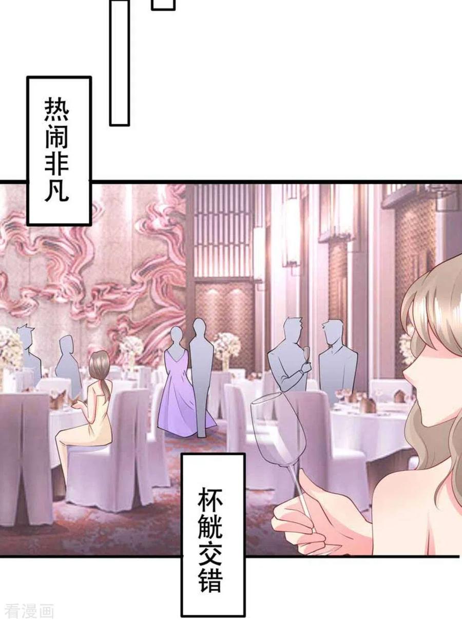 第84话-冤家小小鸟-咪咕阅读（第18张）