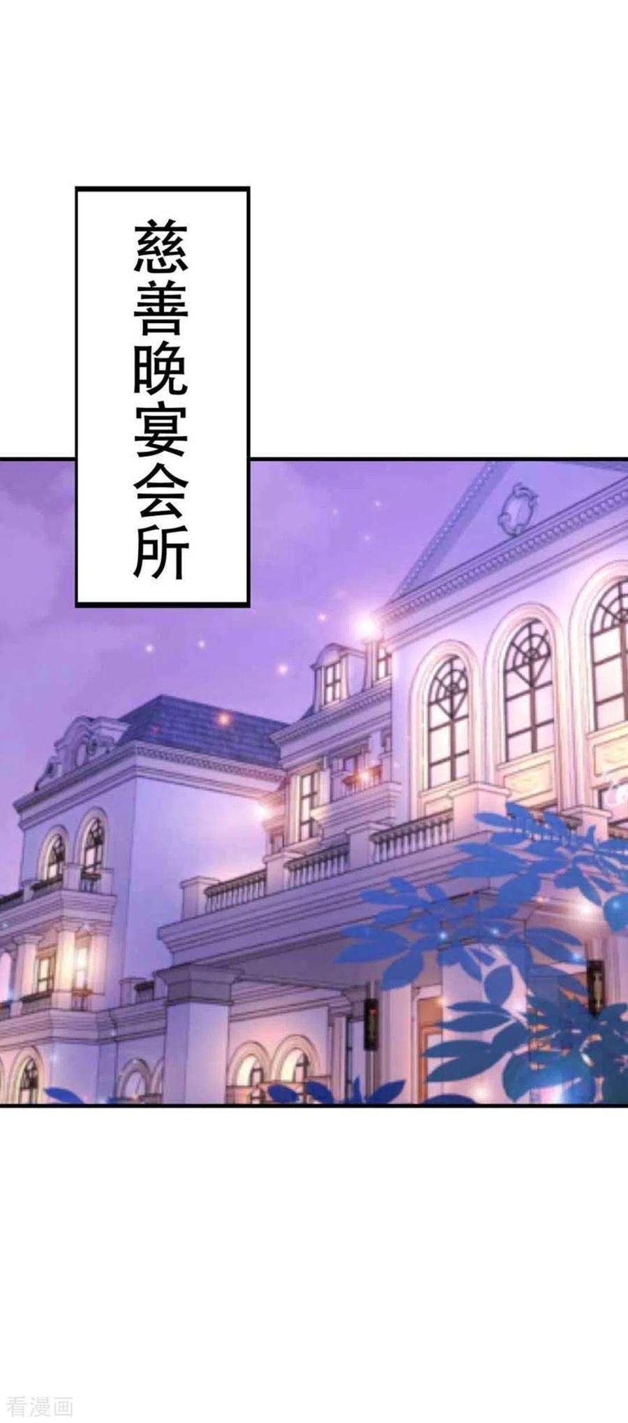 第84话-冤家小小鸟-咪咕阅读（第8张）