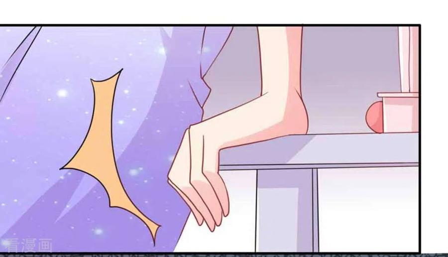 第85话-冤家小小鸟-咪咕阅读（第12张）