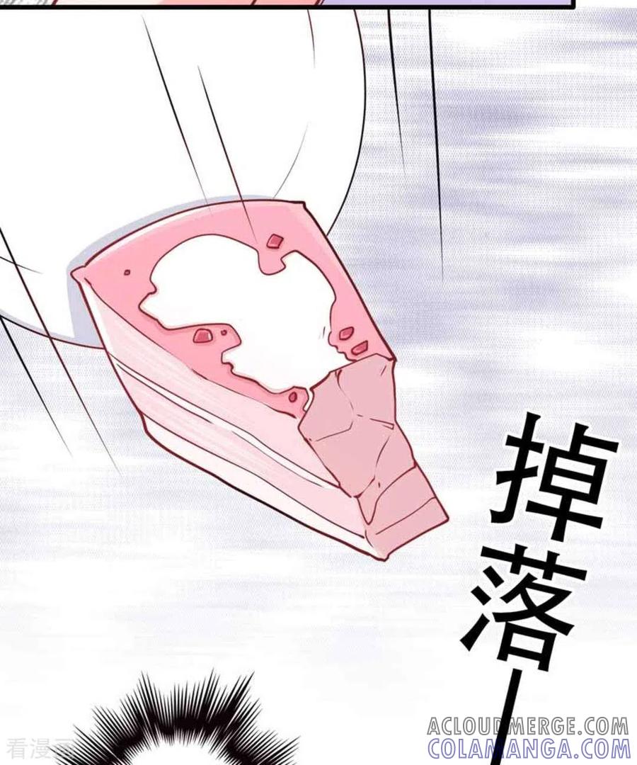 第85话-冤家小小鸟-咪咕阅读（第5张）