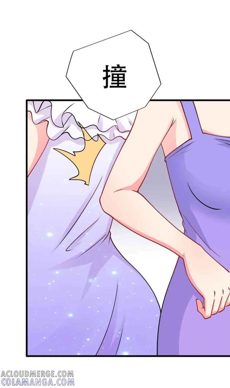 第85话-冤家小小鸟-咪咕阅读（第3张）
