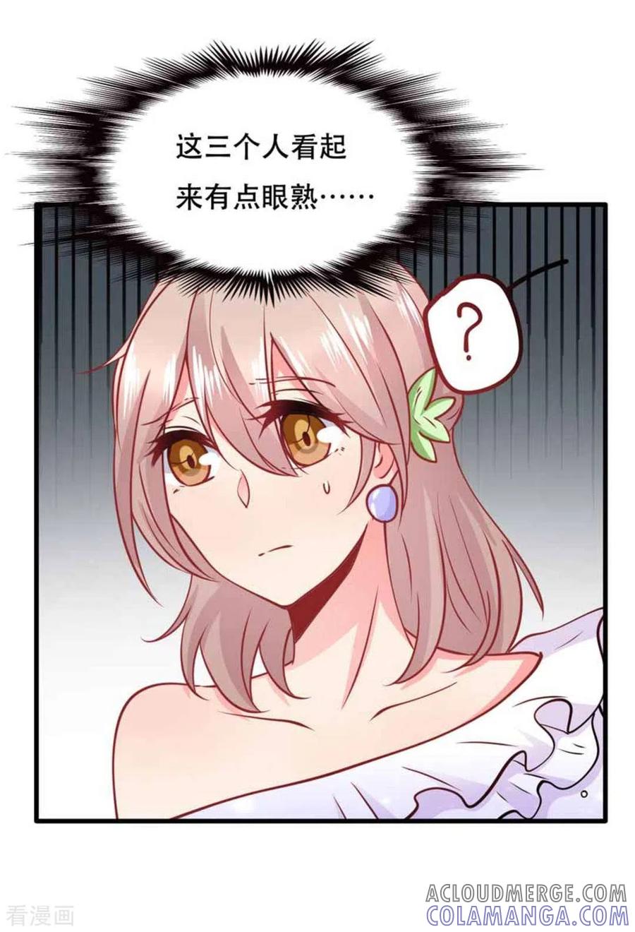 第85话-冤家小小鸟-咪咕阅读（第9张）