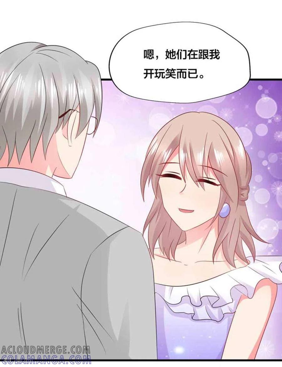 第86话-冤家小小鸟-咪咕阅读（第17张）
