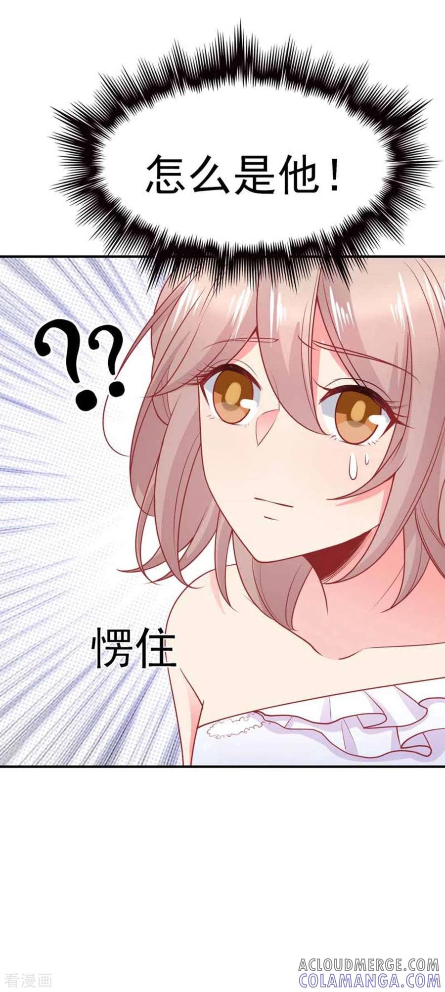 第86话-冤家小小鸟-咪咕阅读（第13张）