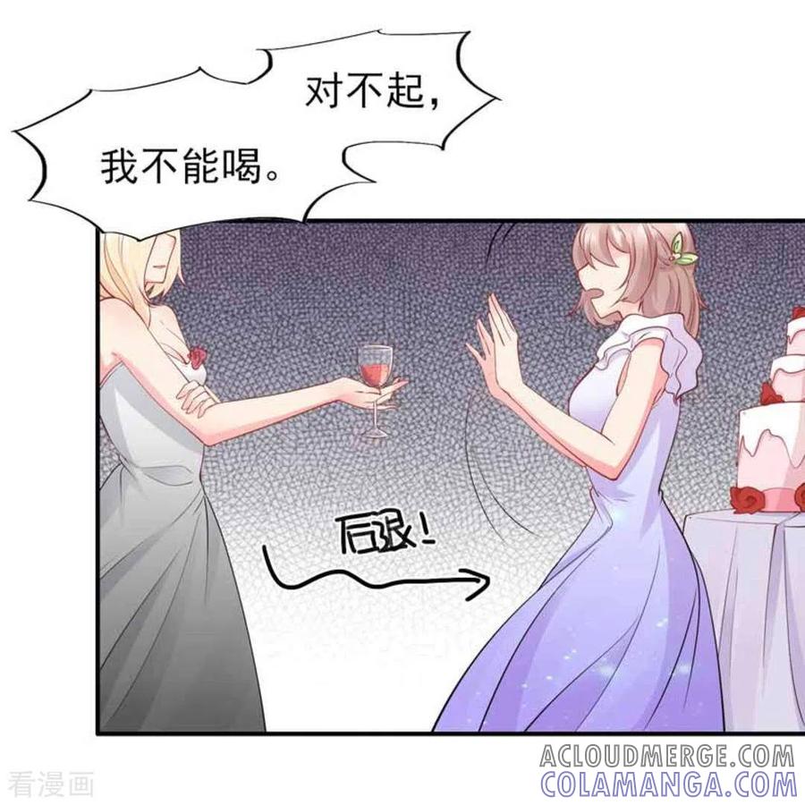 第86话-冤家小小鸟-咪咕阅读（第3张）