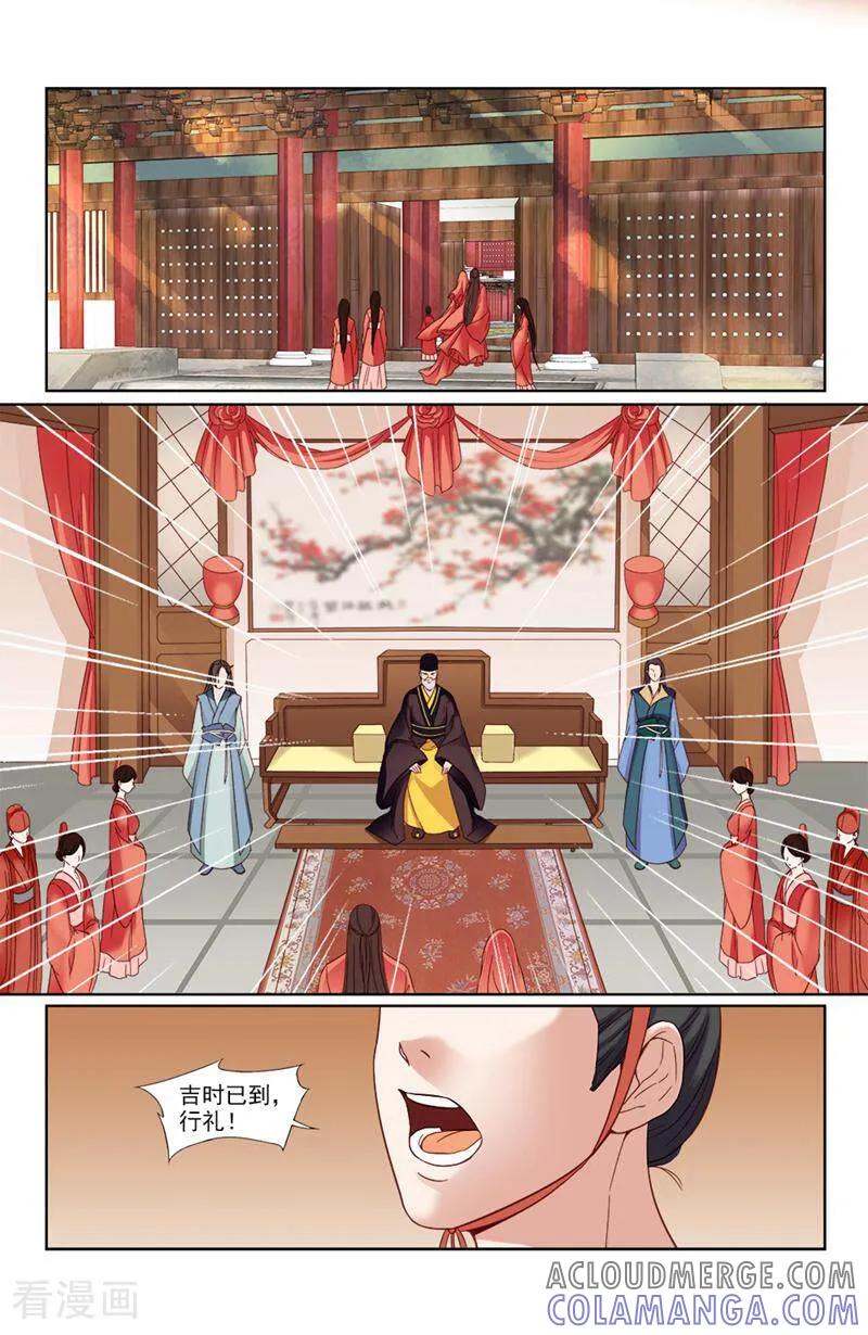 第25话-你的世界-咪咕数媒（第12张）