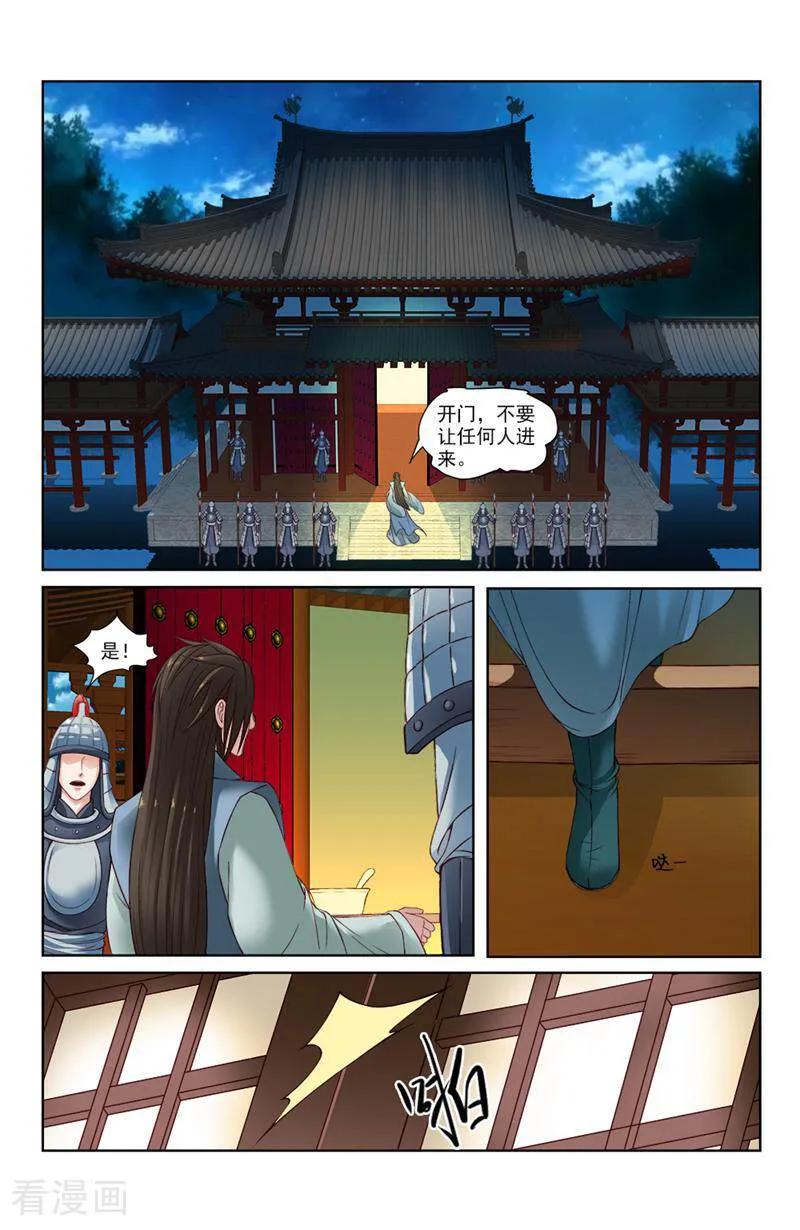 第28话-你的世界-咪咕数媒（第6张）