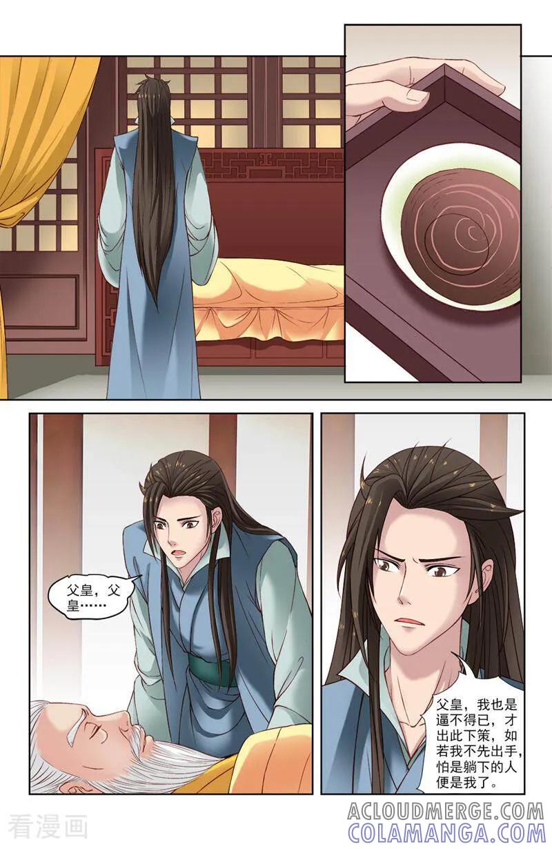 第28话-你的世界-咪咕数媒（第7张）