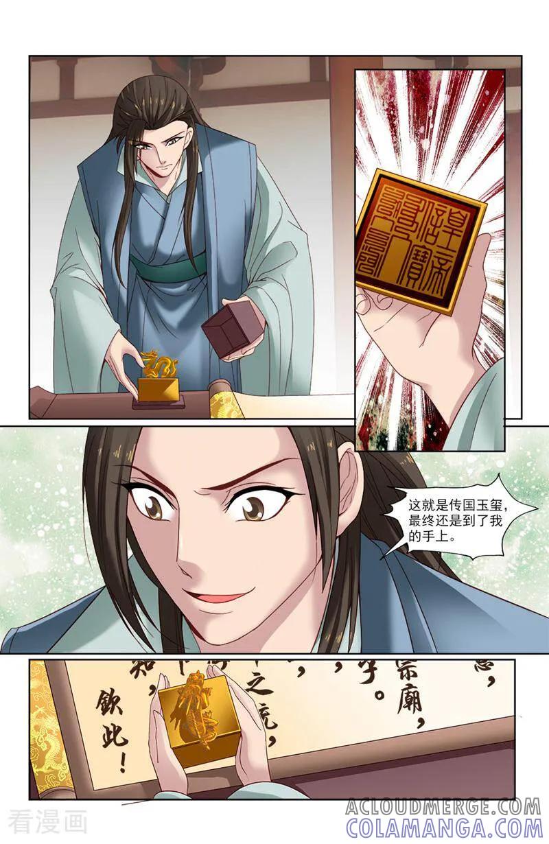 第28话-你的世界-咪咕数媒（第9张）