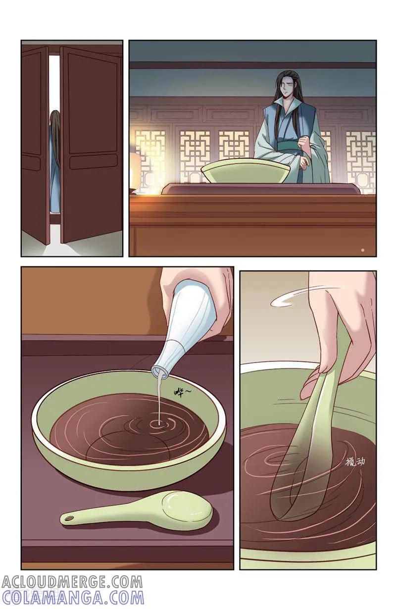 第28话-你的世界-咪咕数媒（第11张）