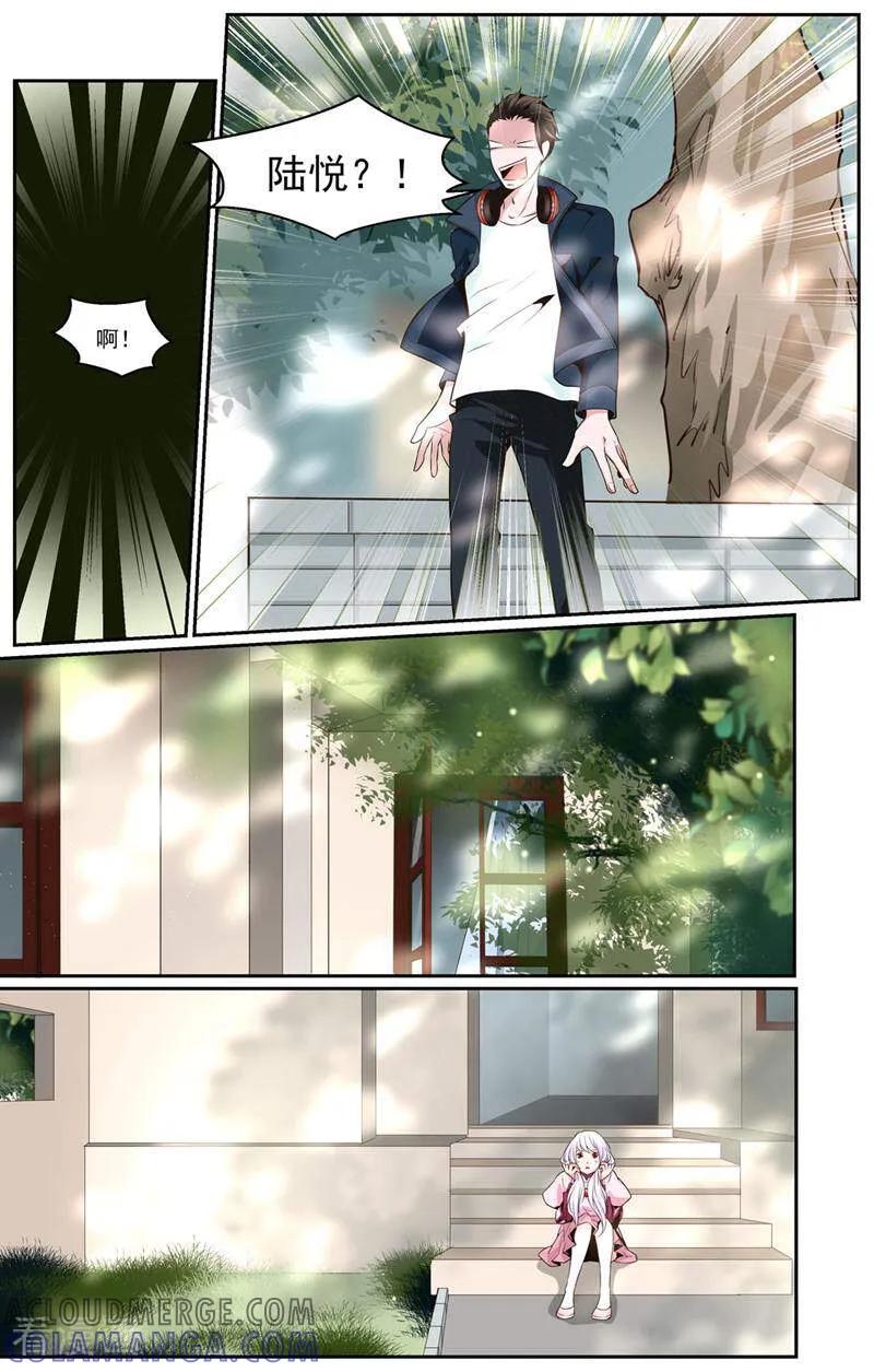 第38话-裂缝管理者-咪咕数媒（第8张）