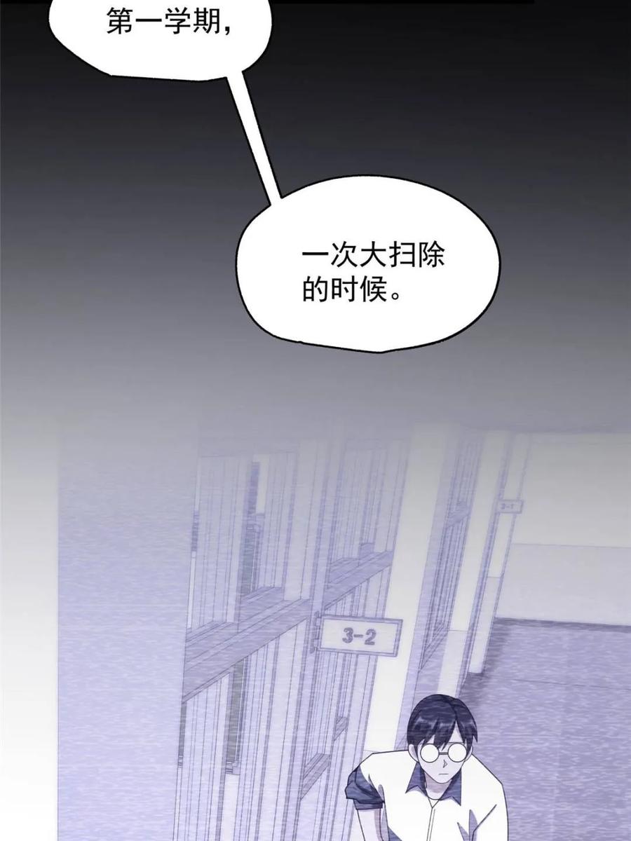 第239话-重生不当舔王，我独自氪金升级-绘世TONY（第8张）